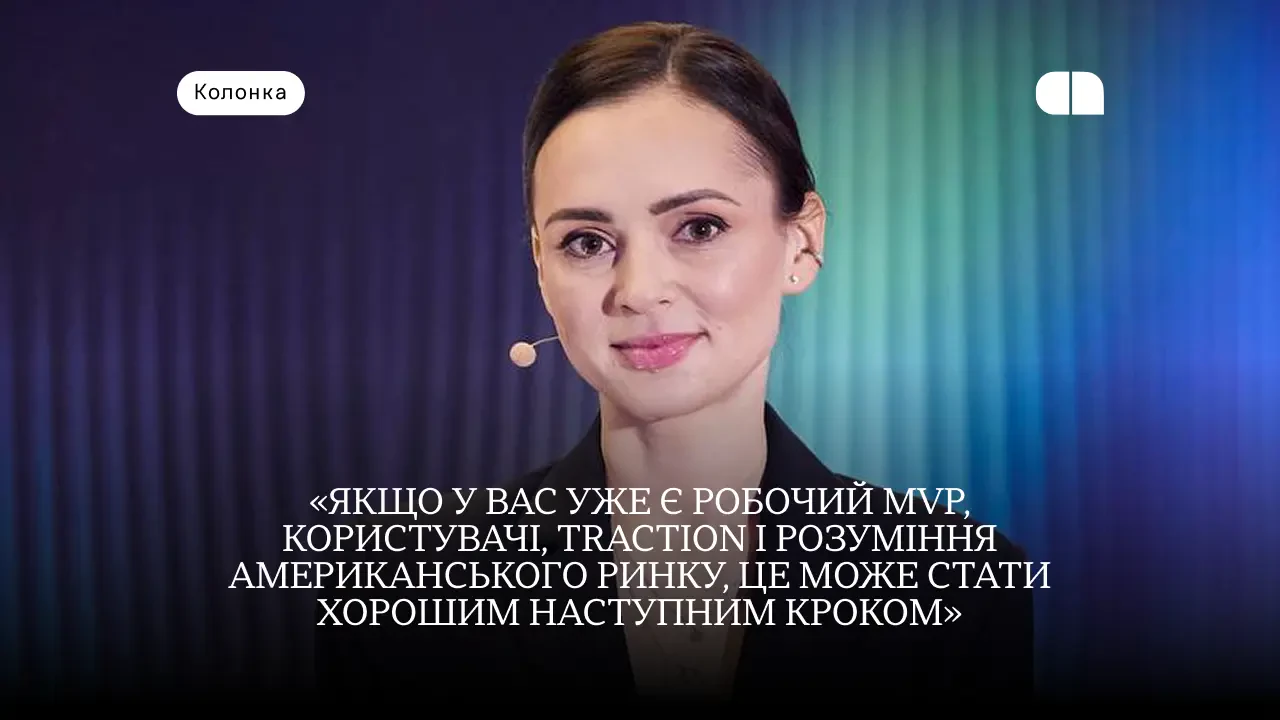 Мінцифри: Українським стартапам варто шукати на TechCrunch Disrupt 2026 1