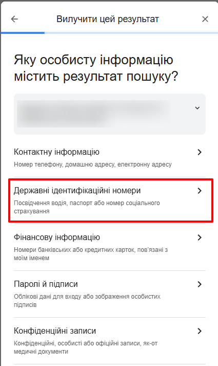 poshuk google 08 12 2025 02 44 pm e1754999802719