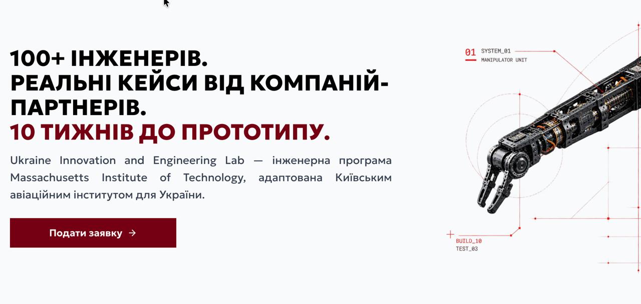 Київська школа економіки надасть $600 стипендії для навчання за програмою MIT 6