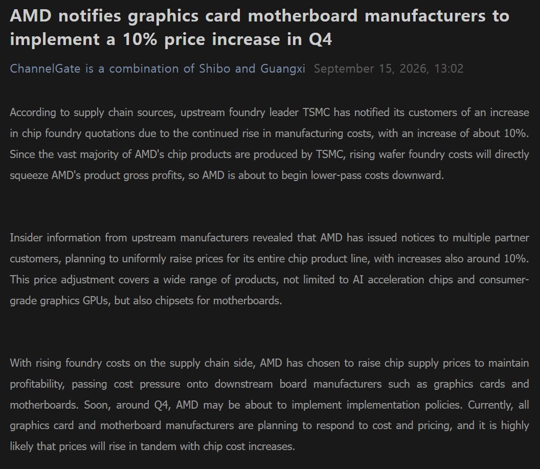 AMD підвищує ціни на чіпи Ryzen на 10% через зростання вартості пластин TSMC 2