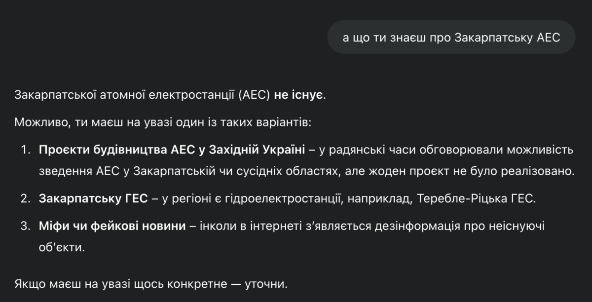 ChatGPT заявив норвежцю, що той убив двох синів і відсидів 21 рік у в'язниці 3