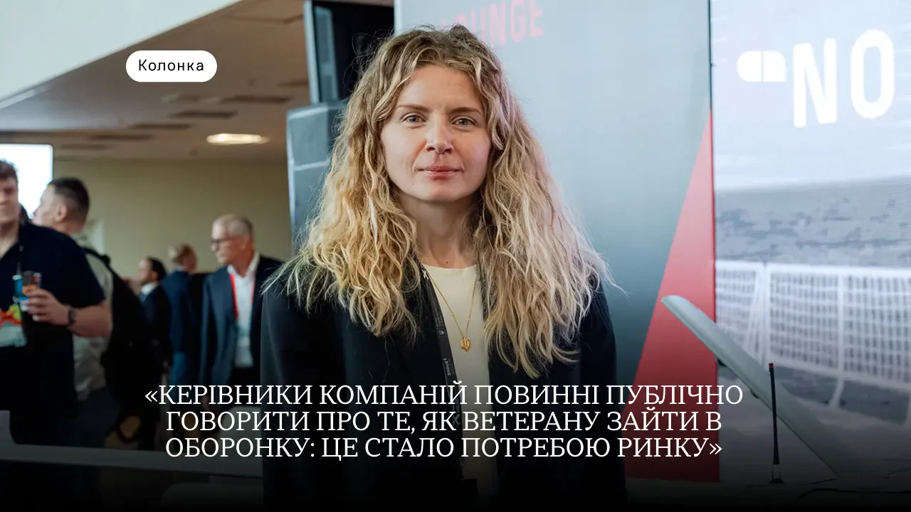 TEKEVER залучила $580 млн при оцінці $6,4 млрд для розвитку своєї платформи 4