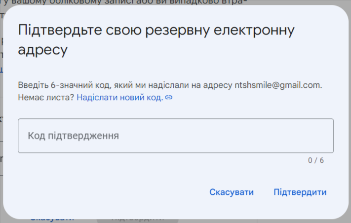 Rezervna elektronna adresa