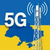 5G в Україні: мережа пʼятого покоління запрацювала в Києві — де ловити сигнал і що далі