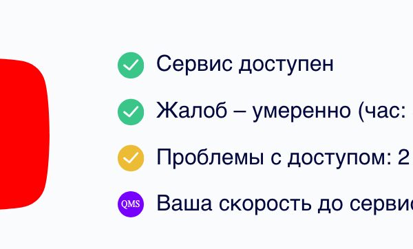 YouTube відновив роботу в Росії