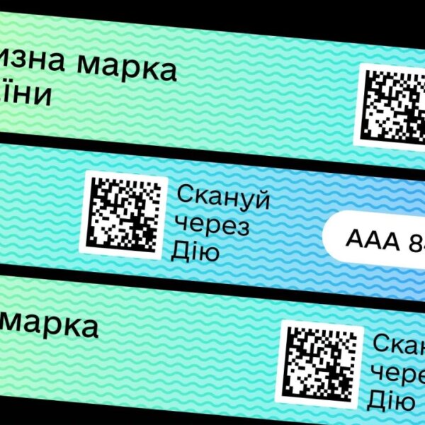 Sandbox протестує оновлення еАкцизу перед запуском