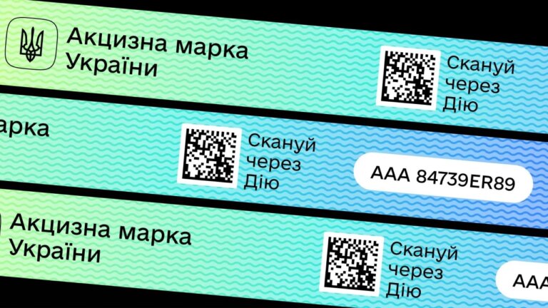 Sandbox протестує оновлення еАкцизу перед запуском 20