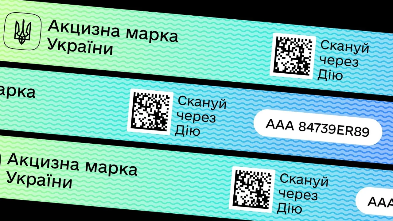 Sandbox протестує оновлення еАкцизу перед запуском 1