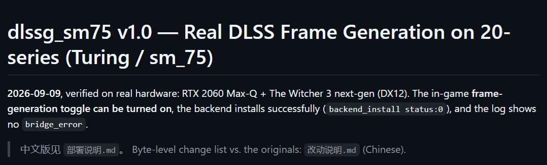 DLSS Multi Frame Generation тепер працює на відеокартах RTX 40, 30 та 20 серій 4