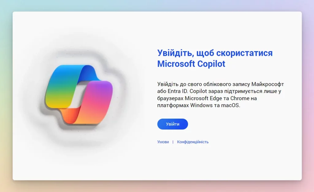 Як ефективно використовувати Copilot 2 Новий Copilot