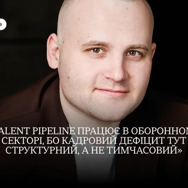 Defense Tech: Як подолати дефіцит інженерів через стратегію talent pipeline