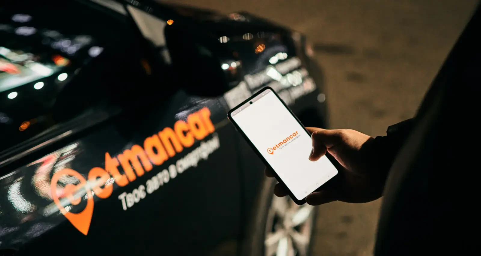 Getmancar виходить на Кіпр 2