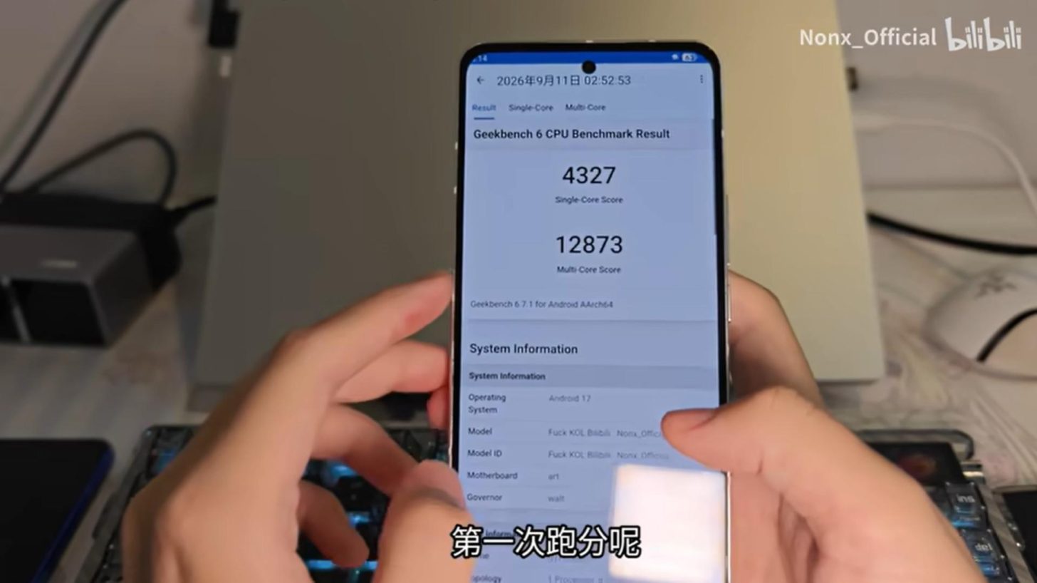 Snapdragon 8 Elite Extreme Gen 6: інженерний прототип показав нове паковання та покращені показники в бенчмарках 3
