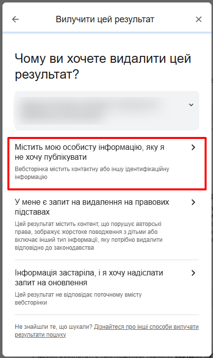 poshuk google 08 12 2025 02 43 pm