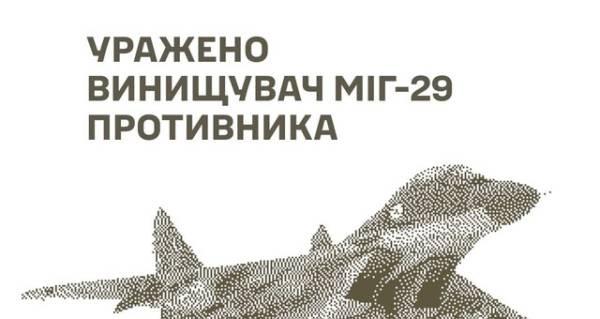 Знищено російський винищувач та військові цілі на півдні 2 У росіян знищено винищувач і військові цілі