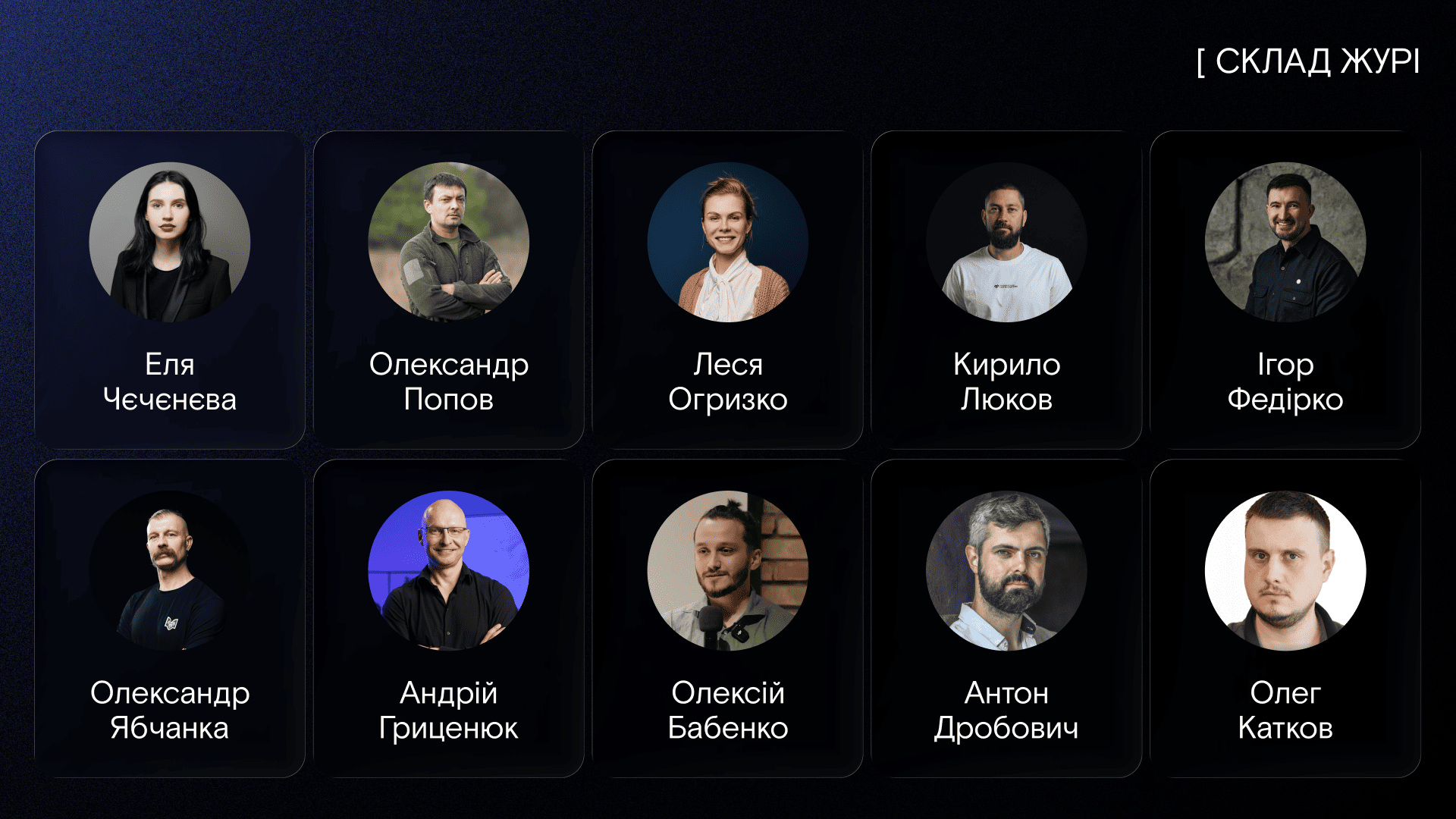 AIN Awards 2026 Defense: критерії відбору переможців серед оборонних стартапів 2 AIN Awards 2026 Defense: критерії відбору переможців серед оборонних стартапів 2