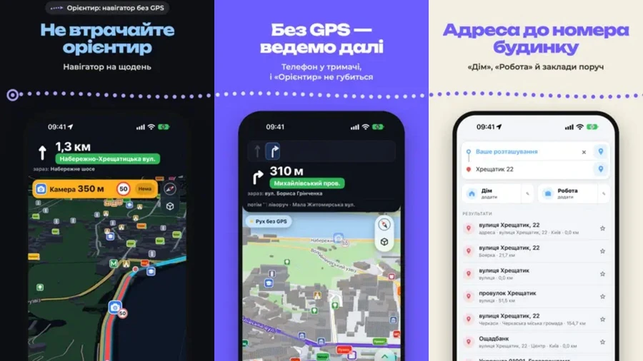 Орієнтир" обійшов GPS: український навігатор очолив App Store 1