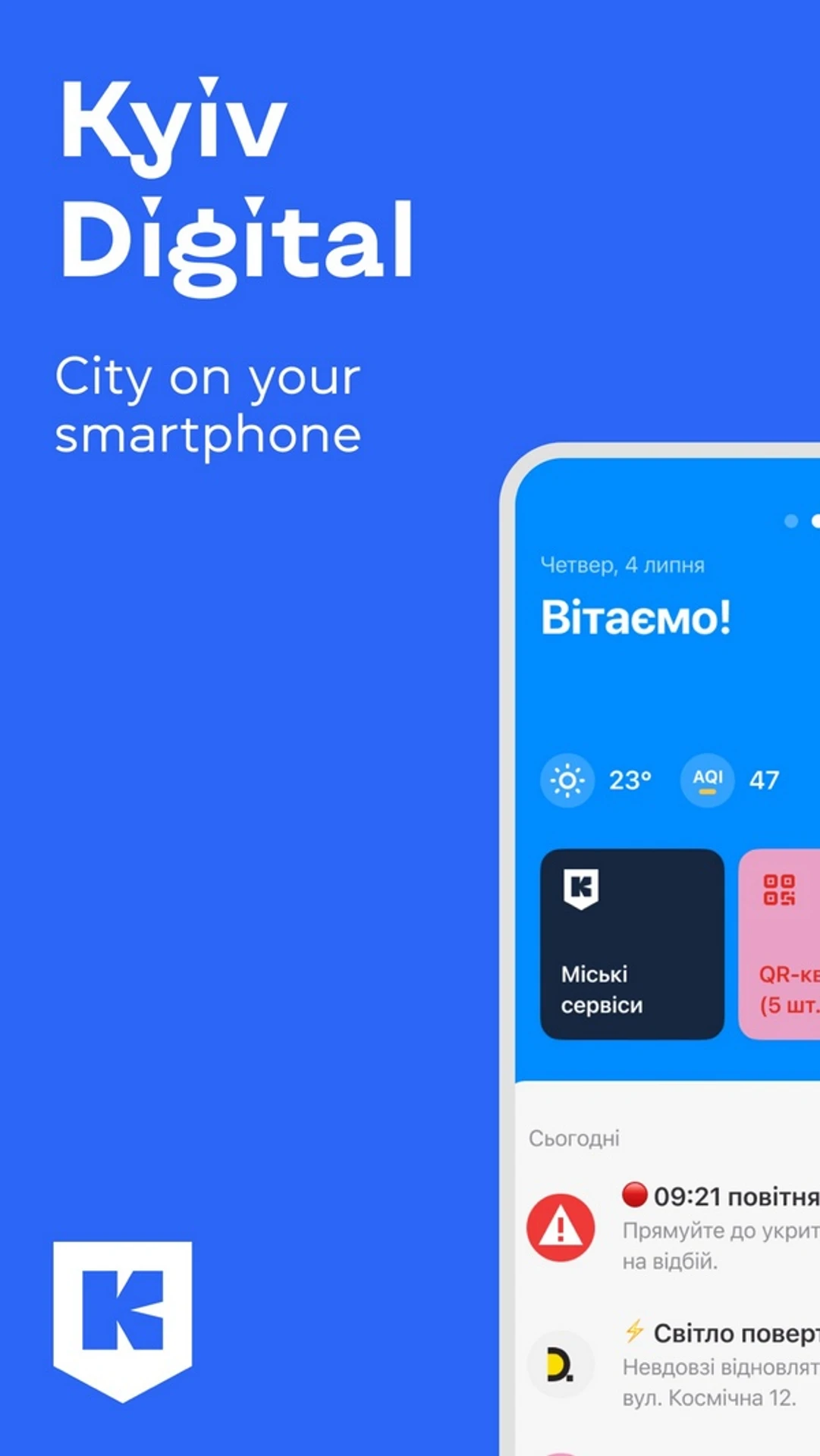 Як відстежувати повітряні тривоги: огляд застосунків, карт і Telegram-каналів 11