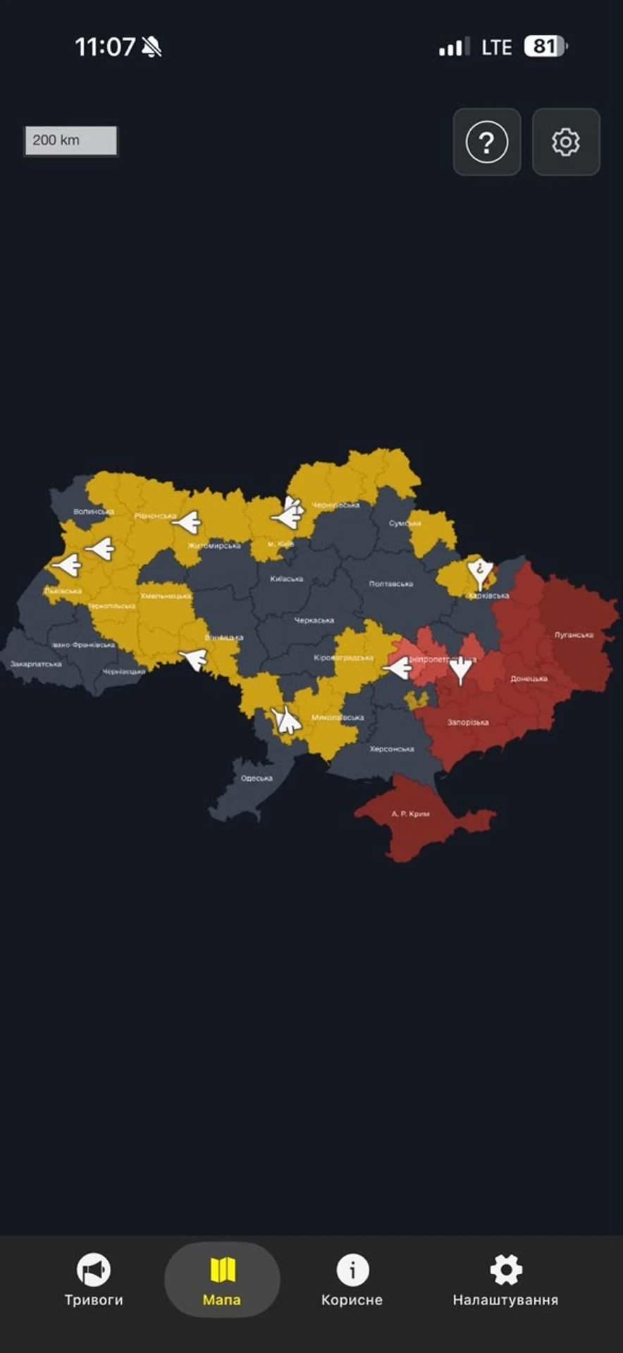 Як відстежувати повітряні тривоги: огляд застосунків, карт і Telegram-каналів 2